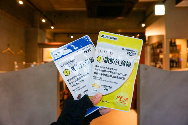 すおなーれぐるめ-2022022421