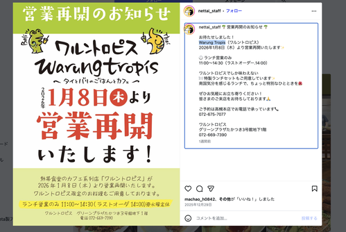 スクリーンショット 2026-01-08 11.05.15