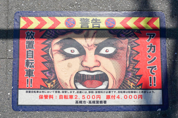 フォト北園町-202111265