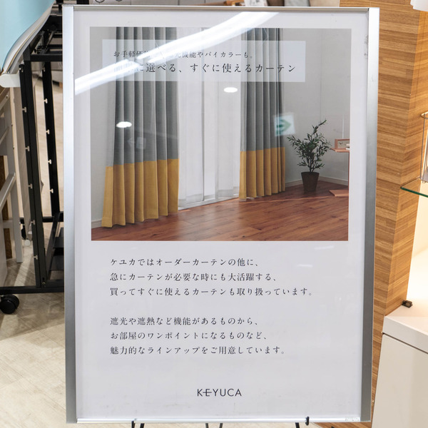 keyuca20240606092355