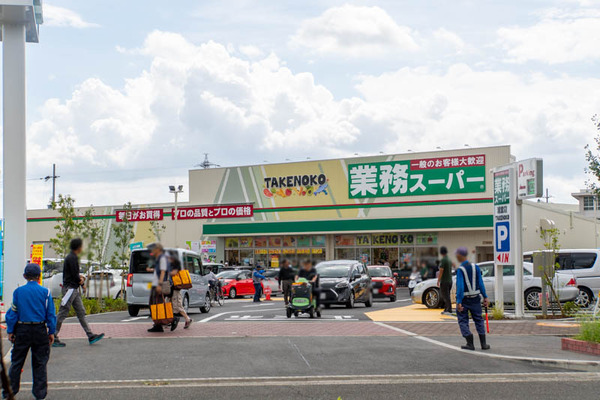 業務スーパー20250918104635