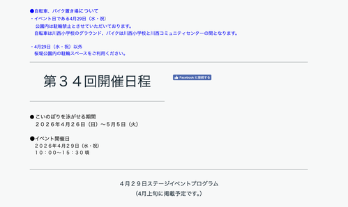スクリーンショット 2026-02-03 16.43.01