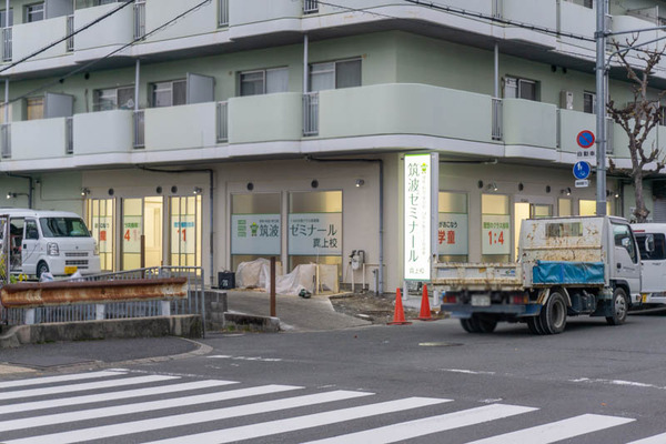 筑波ゼミナール20211130162734