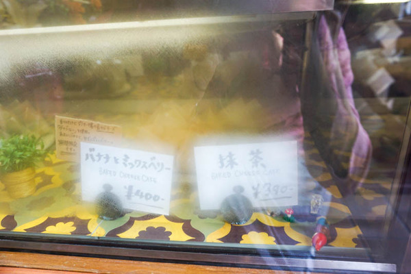 pike北園町-202109304