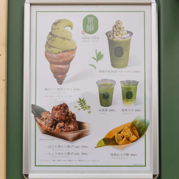 GRAVITATEOSAKA20250315095836