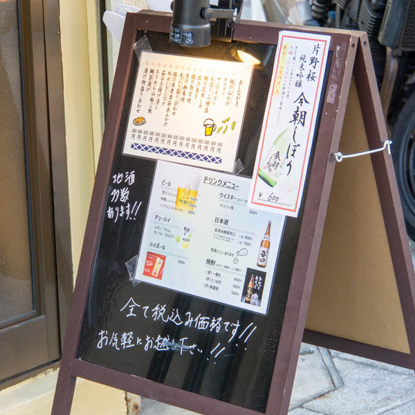 咲かな屋20230223043353