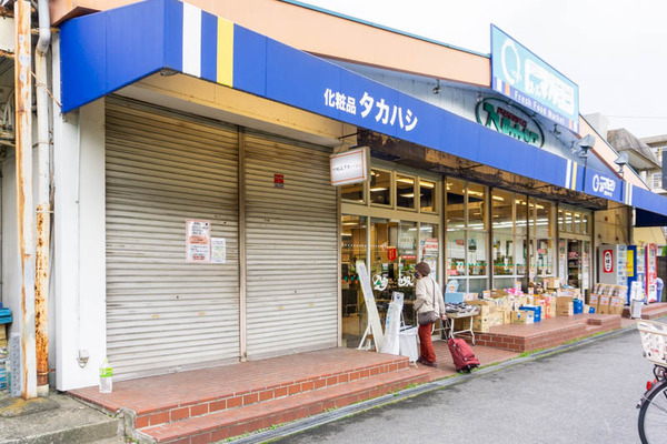 化粧品タカハシ登町-202105223