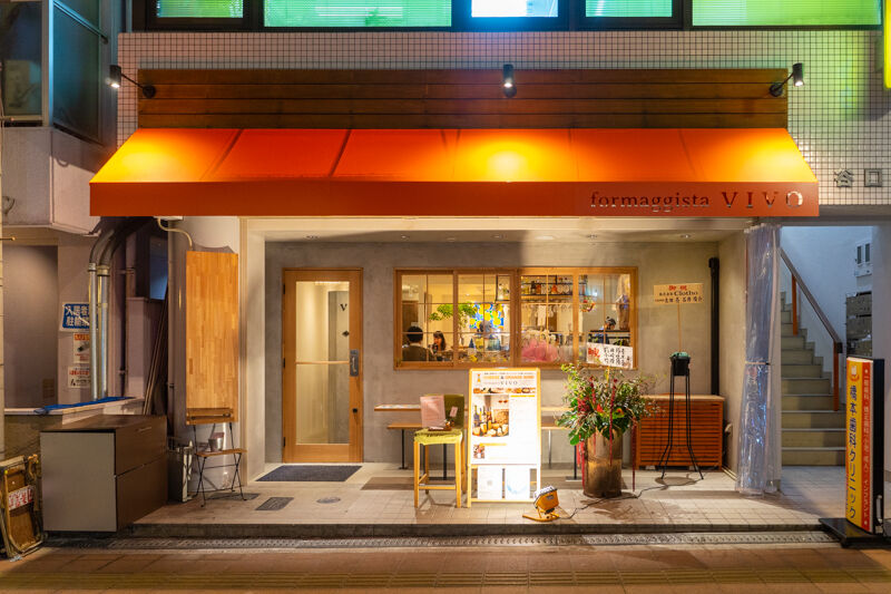 高槻町につくってたチーズ料理とオレンジワインのお店 Formaggista Vivo がオープンしてる 高槻つーしん