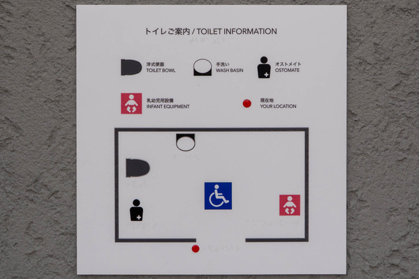 GRAVITATEOSAKA20250315102305