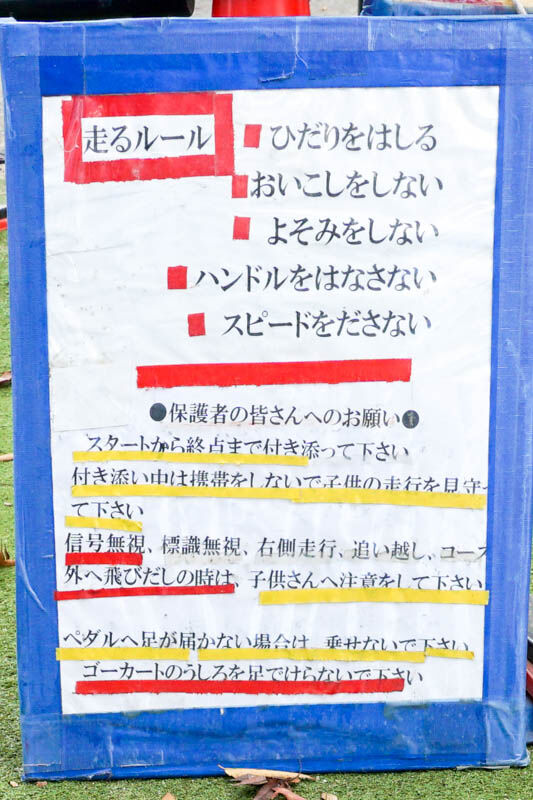 高槻城公園-2021112312