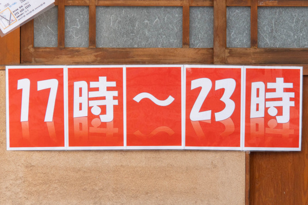 舌笑20240417164110