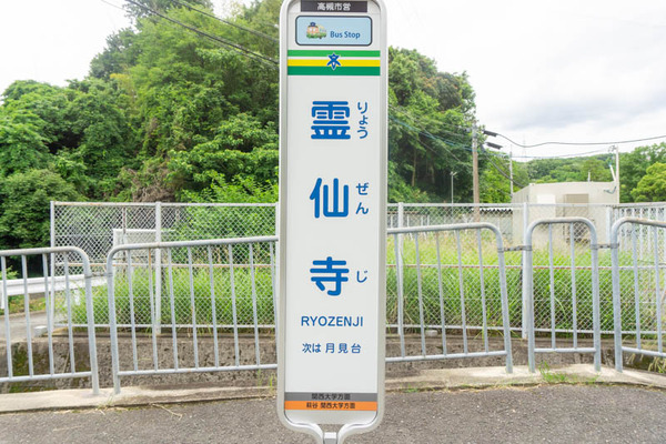 霊仙寺20210603143404