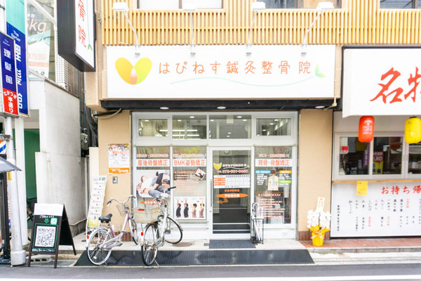 ハピネス鍼灸整骨院高槻町-202109133