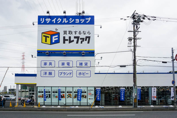 トレジャーファクトリー梶原中村町-202110112