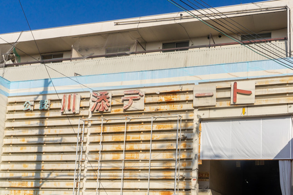 川添デート-2012232