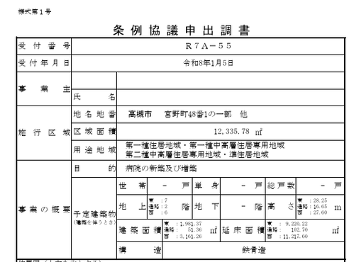 スクリーンショット 2026-01-27 233858