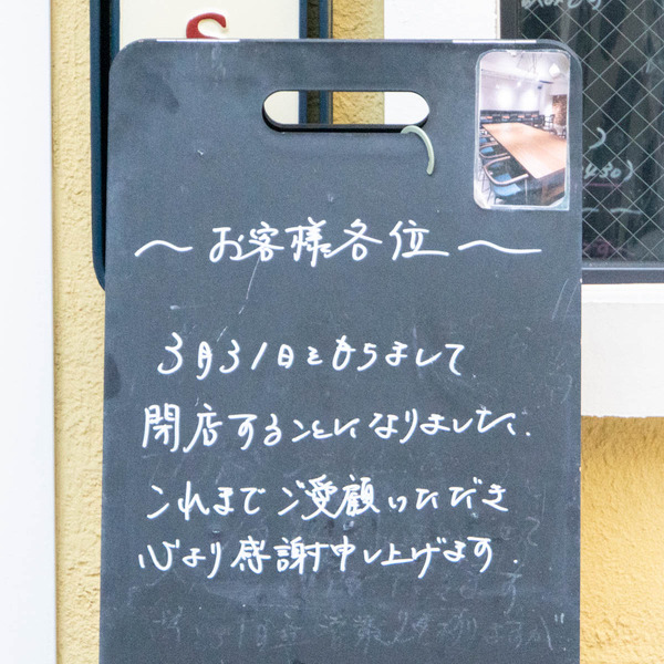 カフェ20240401172214