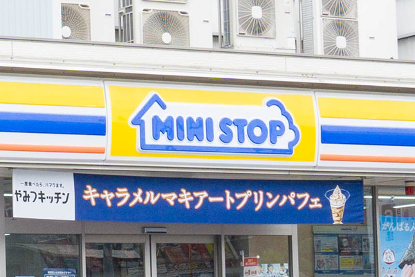 ミニストップデイリークイズ-202105252