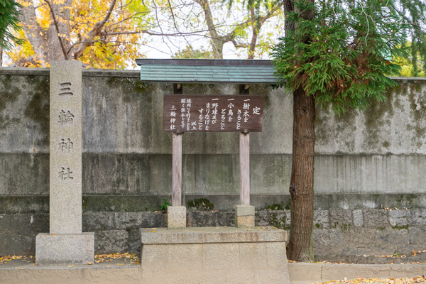 三輪神社-2012152