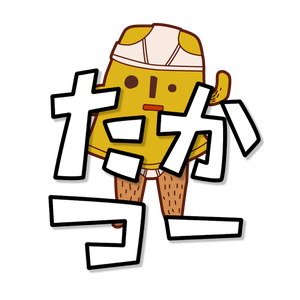 taka2