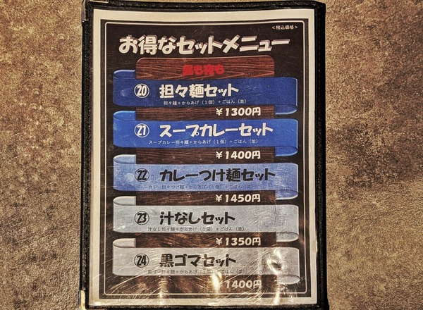 1000016543