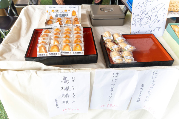 将棋まつり20241116105322