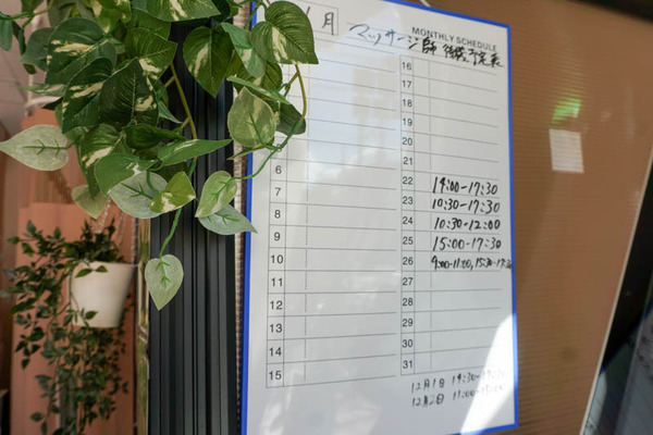 せーどこ藤の里-2021112412