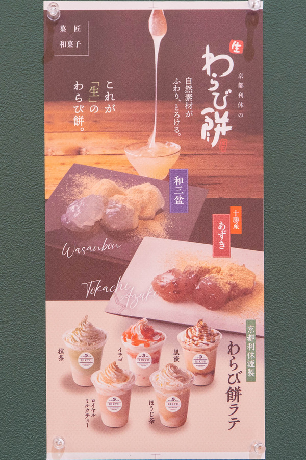 8ppycoffee20240327123442