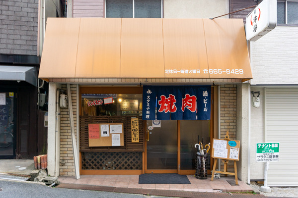 新牛亭 -230625-1