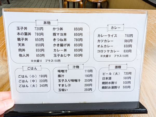 PXL_20250612_025702192