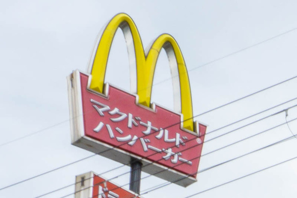 マクドナルド-202108241-2