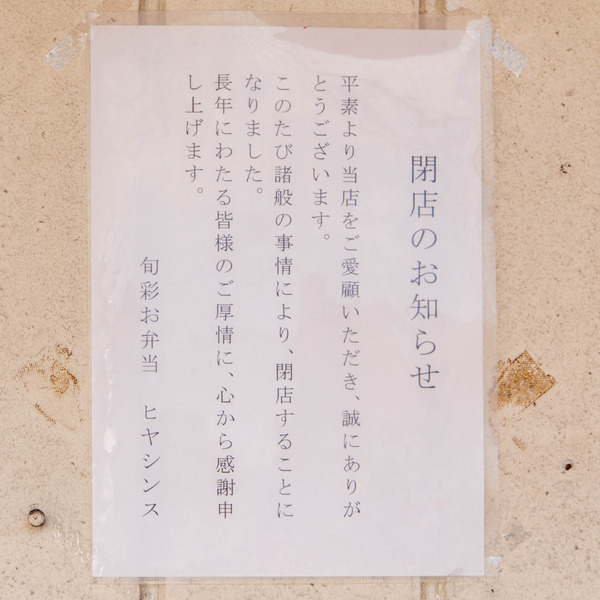 ヒヤシンス20241121115834