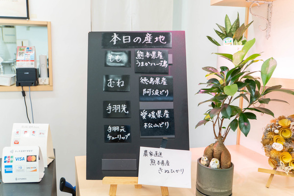 からあげ20250717113956