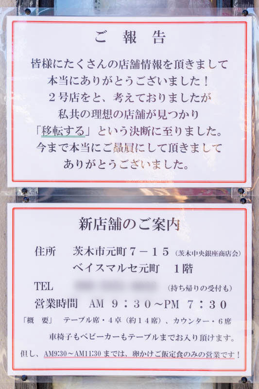 カレーうどん20221019121943