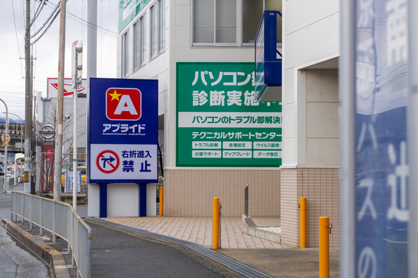 アプライド-2103026