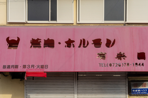 文字だけ切り抜く-2012233