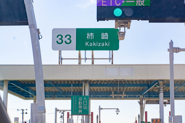 柿崎-2205241