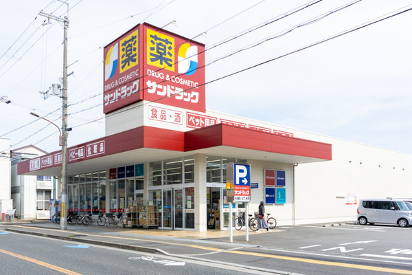 サンドラッグ 高槻城南店 -230607-1
