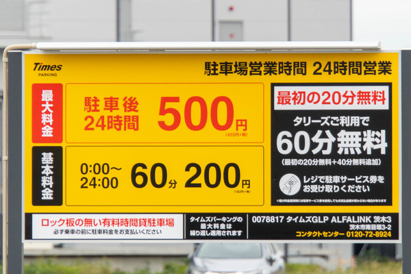 タリーズ20251105132523