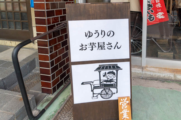 ゆうり20250226161827