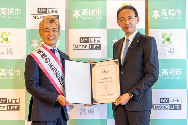 将棋のまち高槻20231117125514