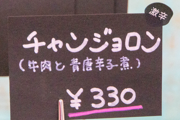 ひなの家20240130114919