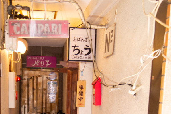 じゃじゃさんのお店-202107151