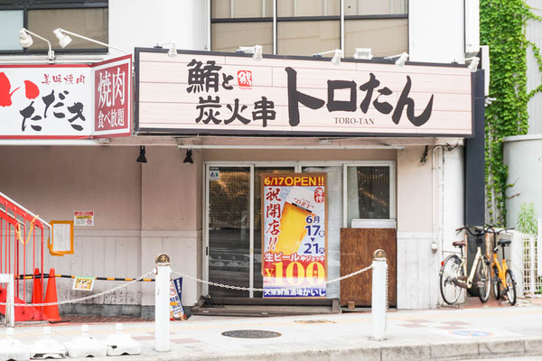 かいじ-202205209