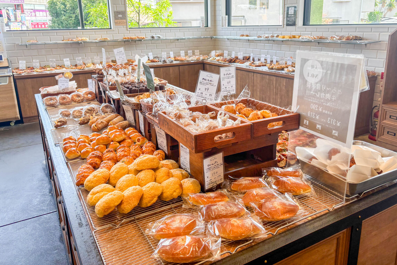 サニーサイド」の『平日限定モーニングセット』（高槻市岡本町）【た