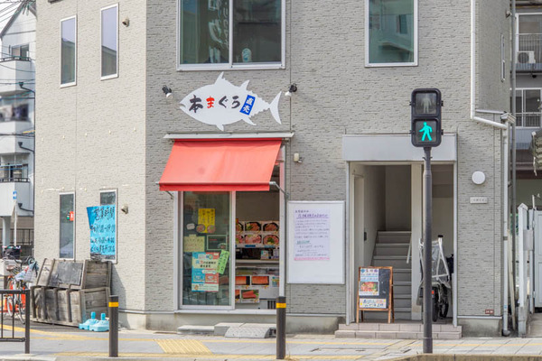 本マグロ20230124115952