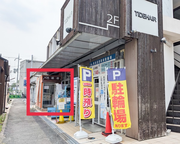 25-07-05-06-30-46-846_deco