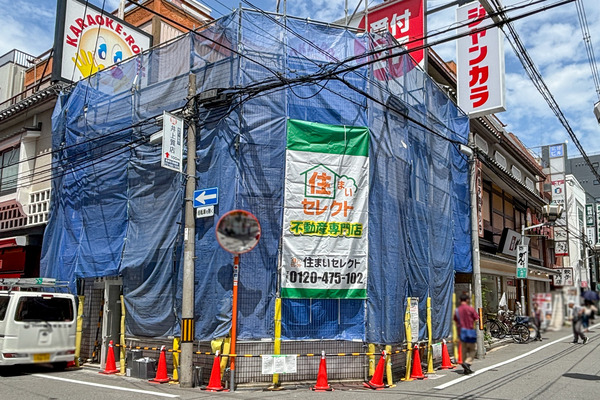 住まいセレクト1