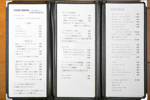 ファルファーレ-2022112223
