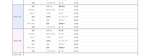スクリーンショット 2026-01-29 16.22.46